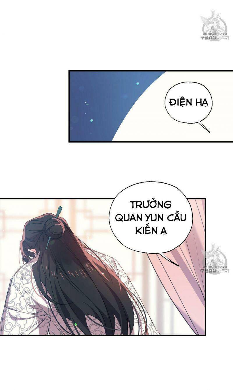 Sơn Ca Yêu Kiều Của Yêu Tinh Chapter 13 - Trang 2