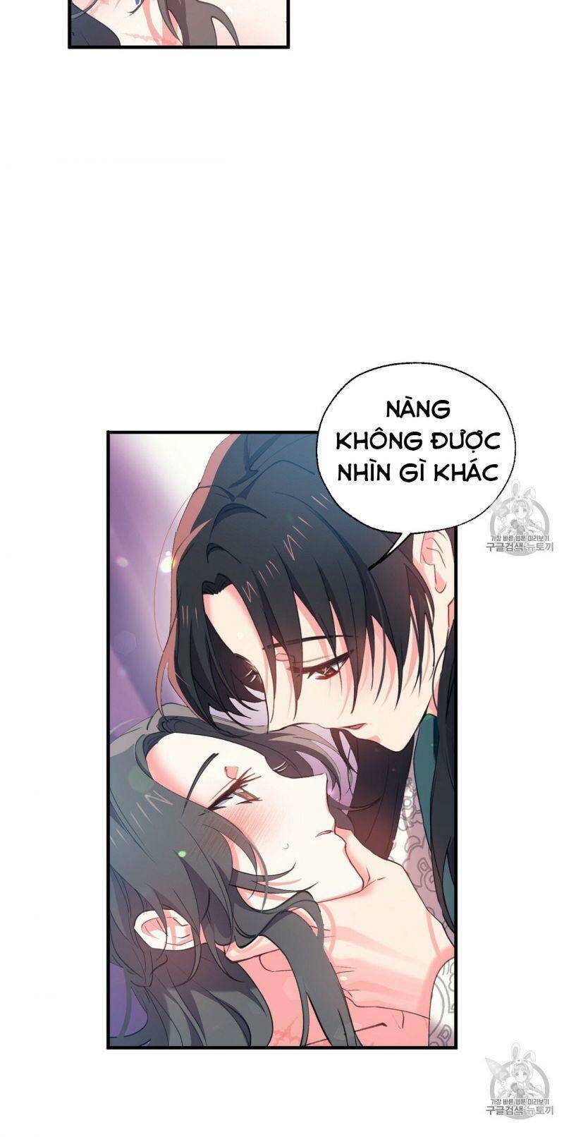 Sơn Ca Yêu Kiều Của Yêu Tinh Chapter 13 - Trang 2