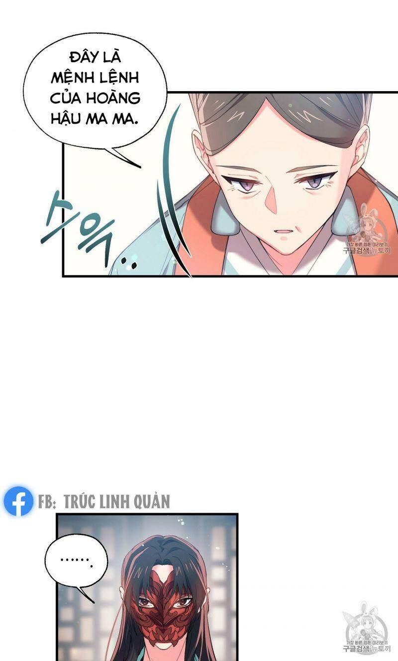 Sơn Ca Yêu Kiều Của Yêu Tinh Chapter 13 - Trang 2