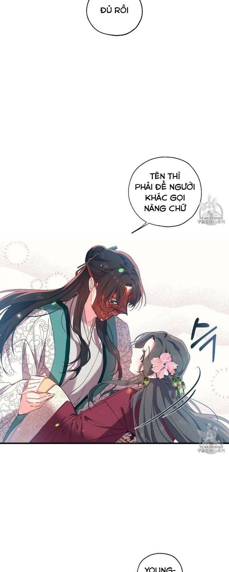 Sơn Ca Yêu Kiều Của Yêu Tinh Chapter 12 - Trang 2