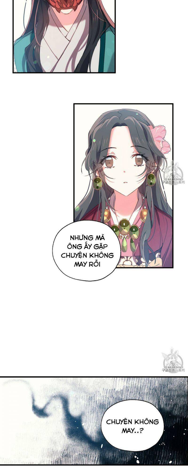 Sơn Ca Yêu Kiều Của Yêu Tinh Chapter 12 - Trang 2