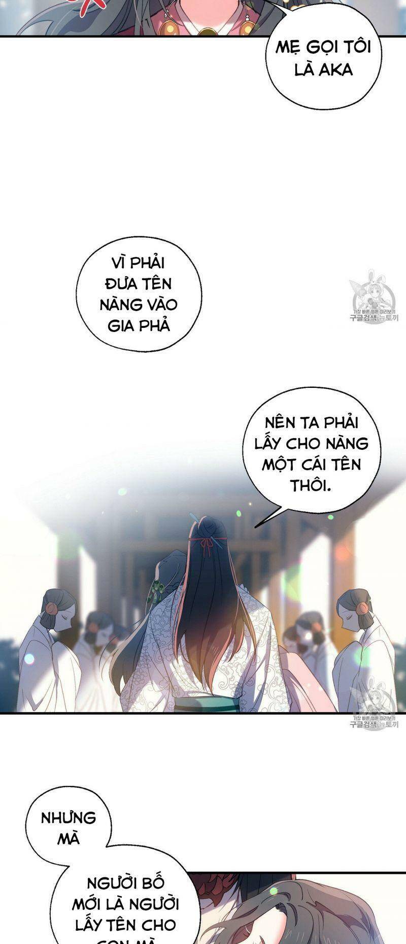 Sơn Ca Yêu Kiều Của Yêu Tinh Chapter 12 - Trang 2