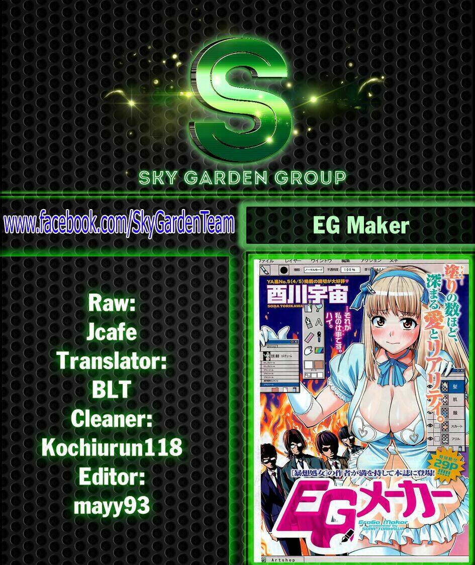 Eg Maker Chapter 12 - Trang 2