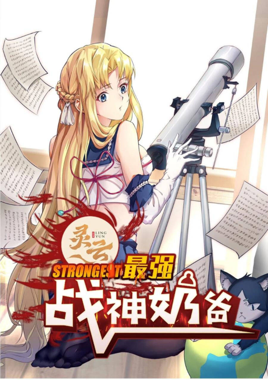 Ba Tôi Là Chiến Thần Chapter 54 - Trang 2