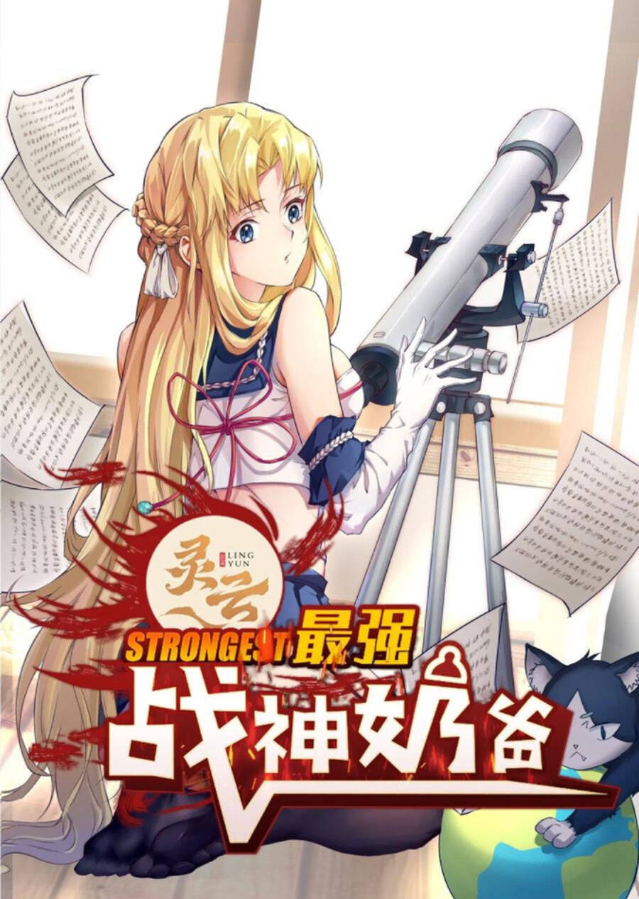 Ba Tôi Là Chiến Thần Chapter 52 - Trang 2