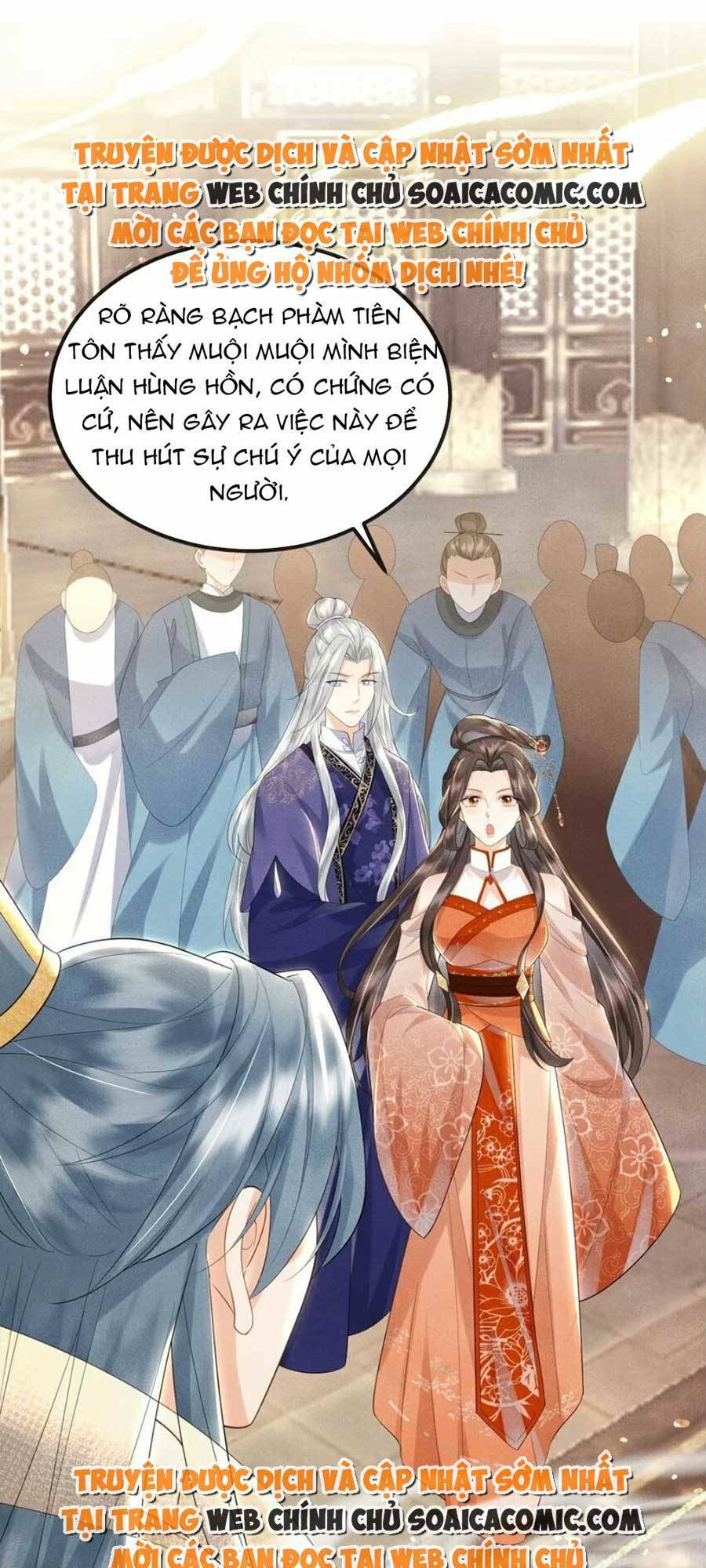 Vì Sao Kẻ Thù Đều Yêu Thầm Ta Chapter 16 - Trang 2