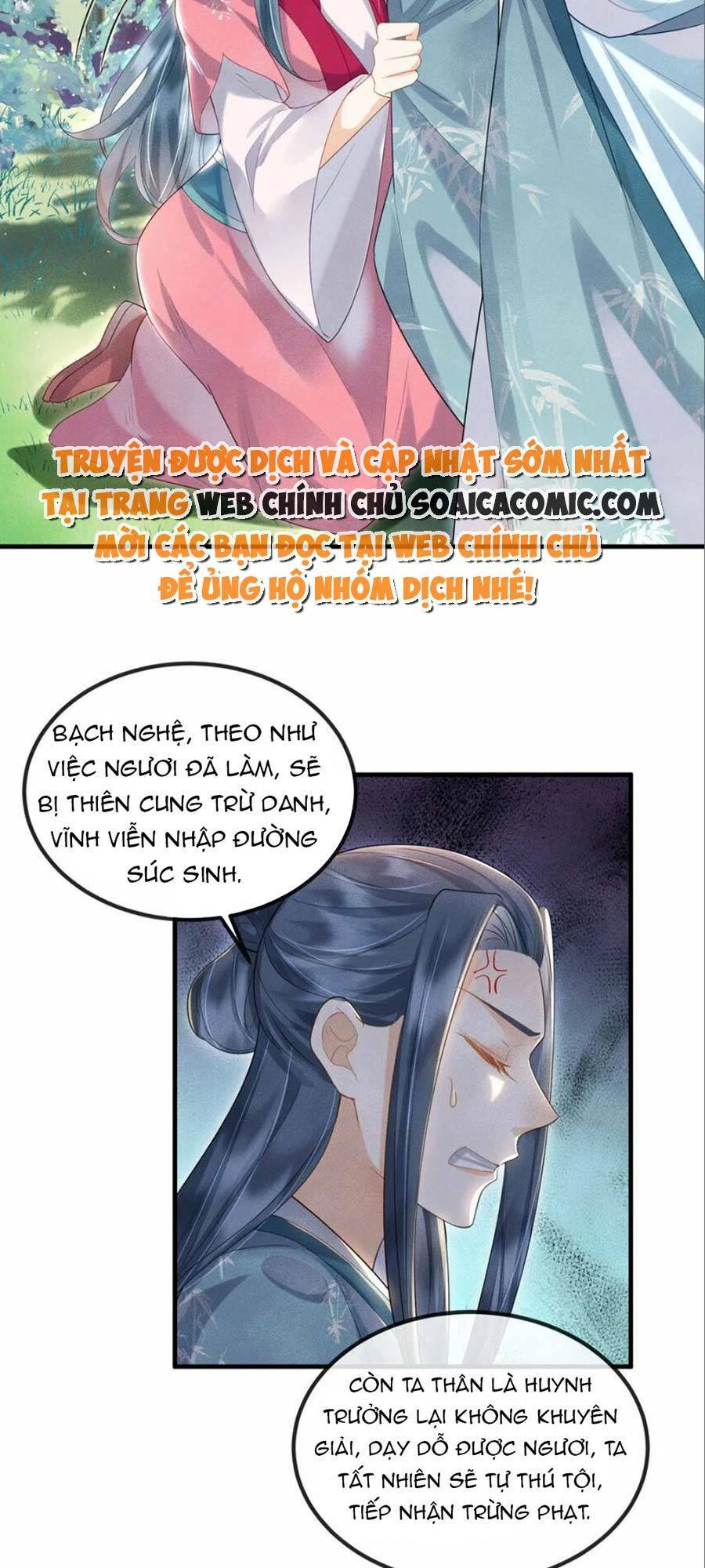 Vì Sao Kẻ Thù Đều Yêu Thầm Ta Chapter 14 - Trang 2