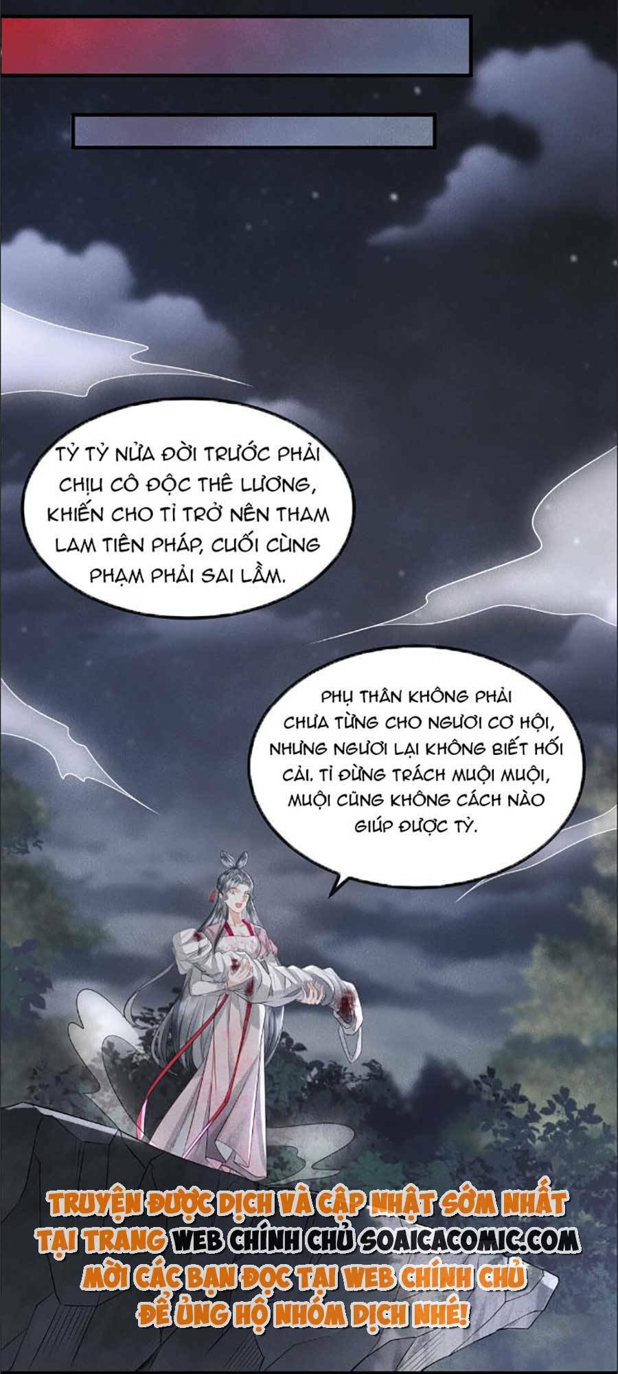 Vì Sao Kẻ Thù Đều Yêu Thầm Ta Chapter 12 - Trang 2