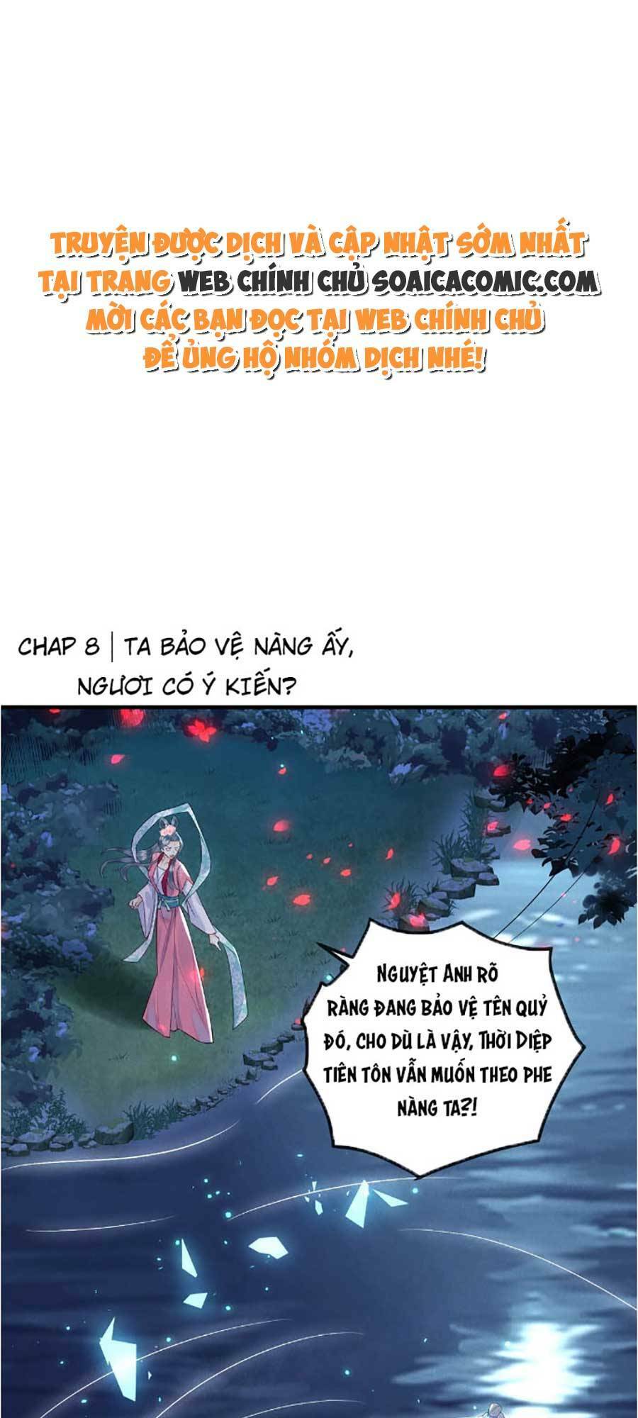 Vì Sao Kẻ Thù Đều Yêu Thầm Ta Chapter 8 - Trang 2