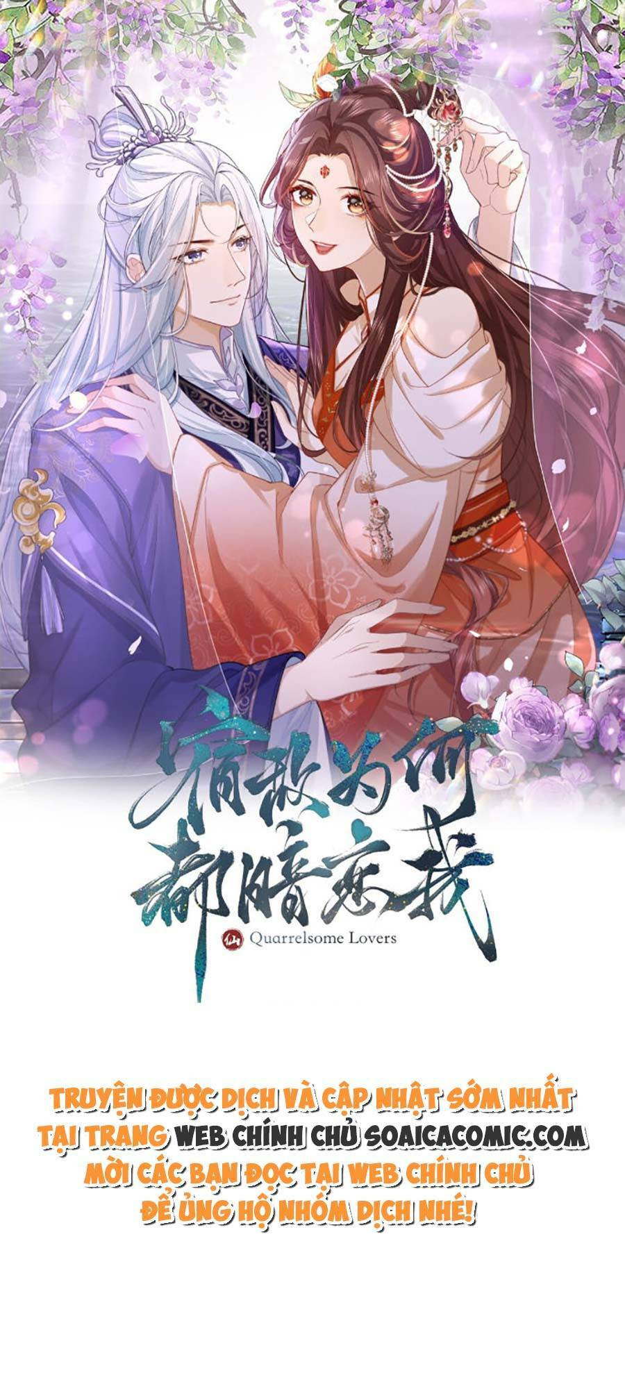 Vì Sao Kẻ Thù Đều Yêu Thầm Ta Chapter 7 - Trang 2