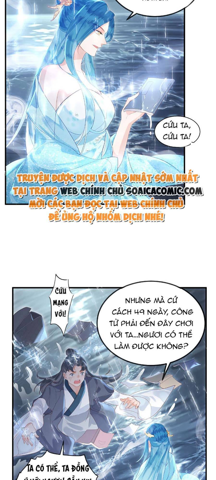 Vì Sao Kẻ Thù Đều Yêu Thầm Ta Chapter 6 - Trang 2