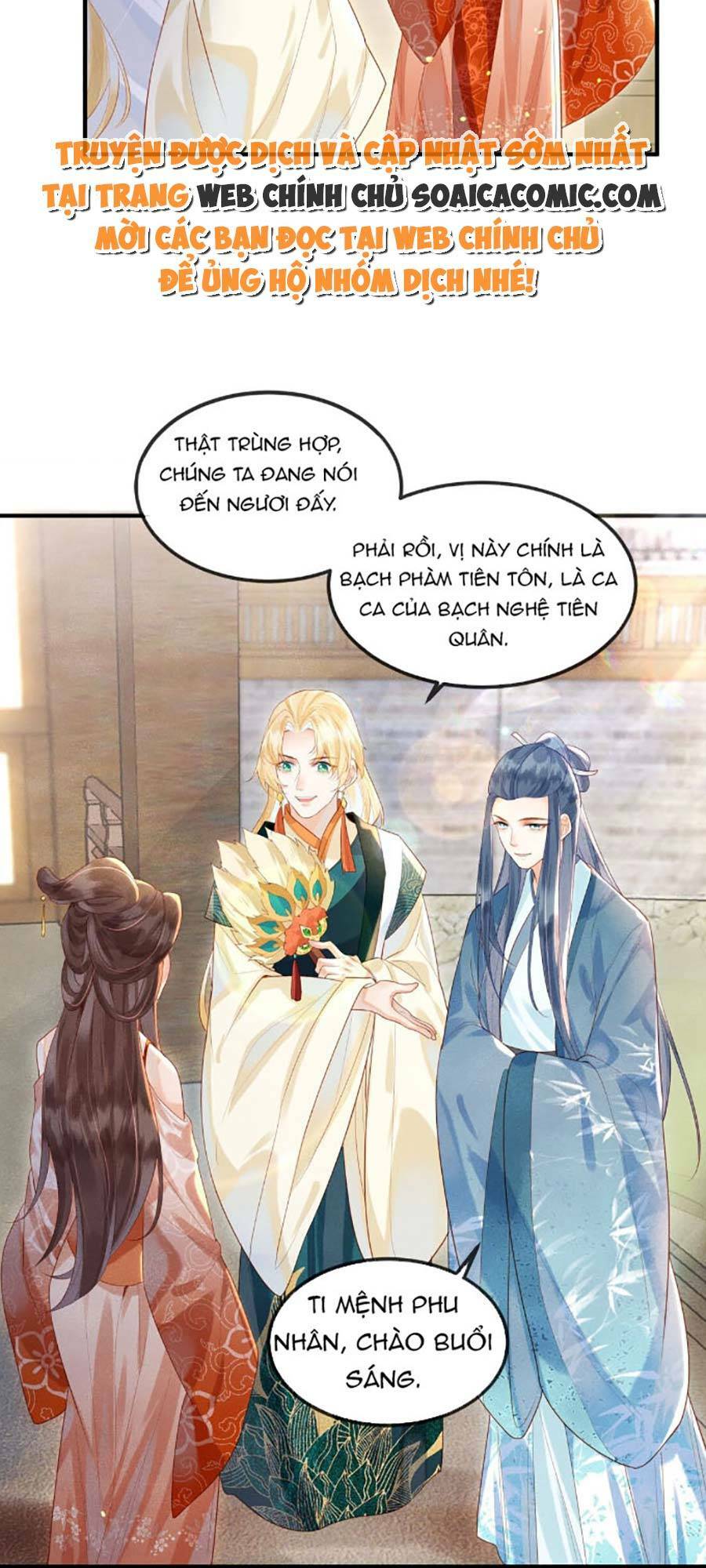 Vì Sao Kẻ Thù Đều Yêu Thầm Ta Chapter 5 - Trang 2