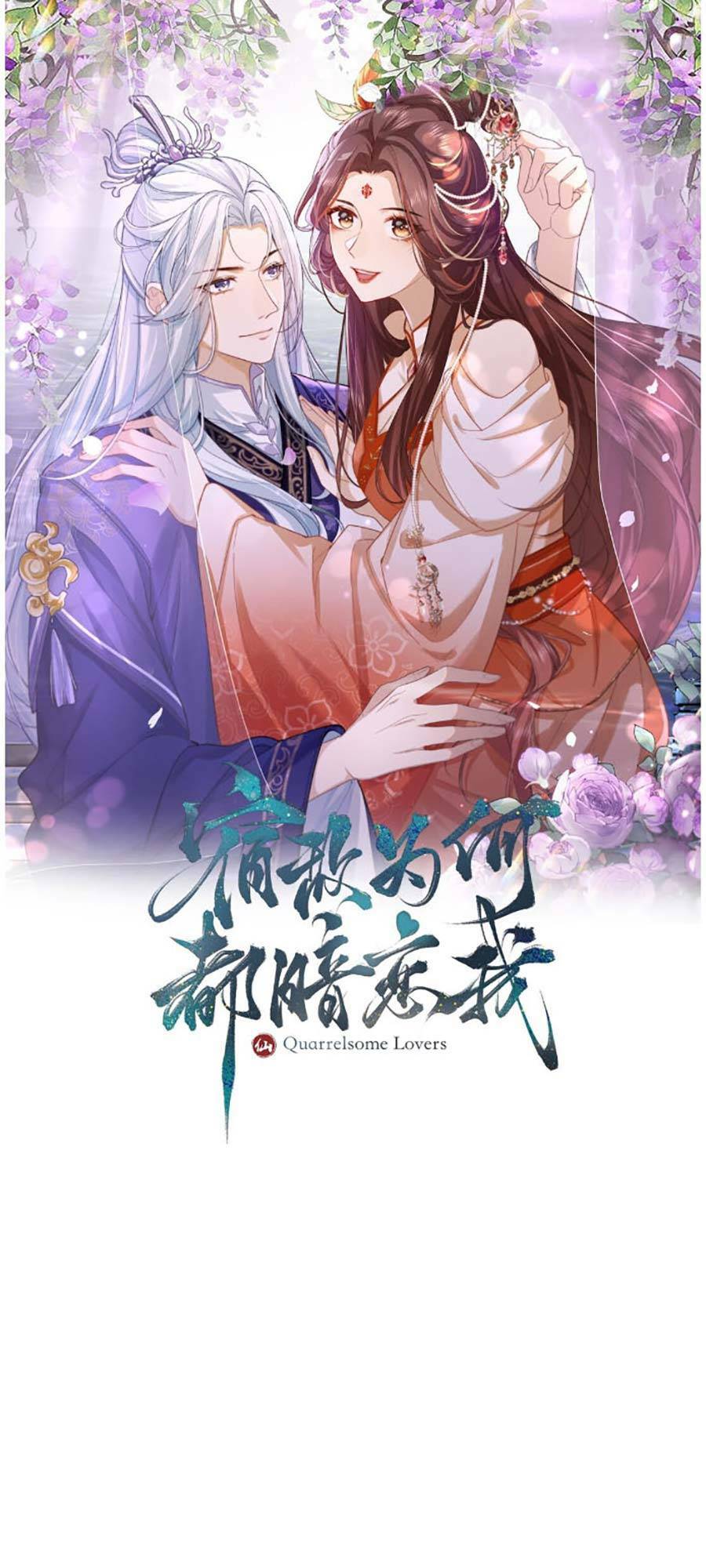 Vì Sao Kẻ Thù Đều Yêu Thầm Ta Chapter 4 - Trang 2