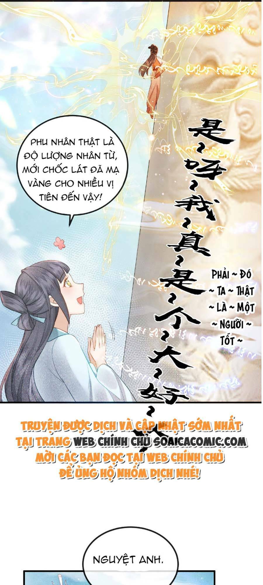 Vì Sao Kẻ Thù Đều Yêu Thầm Ta Chapter 4 - Trang 2