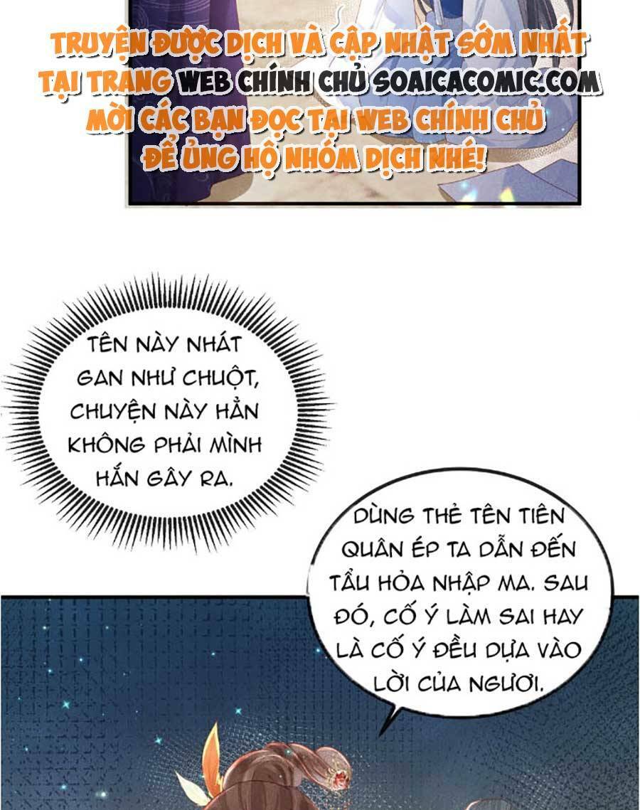 Vì Sao Kẻ Thù Đều Yêu Thầm Ta Chapter 3 - Trang 2