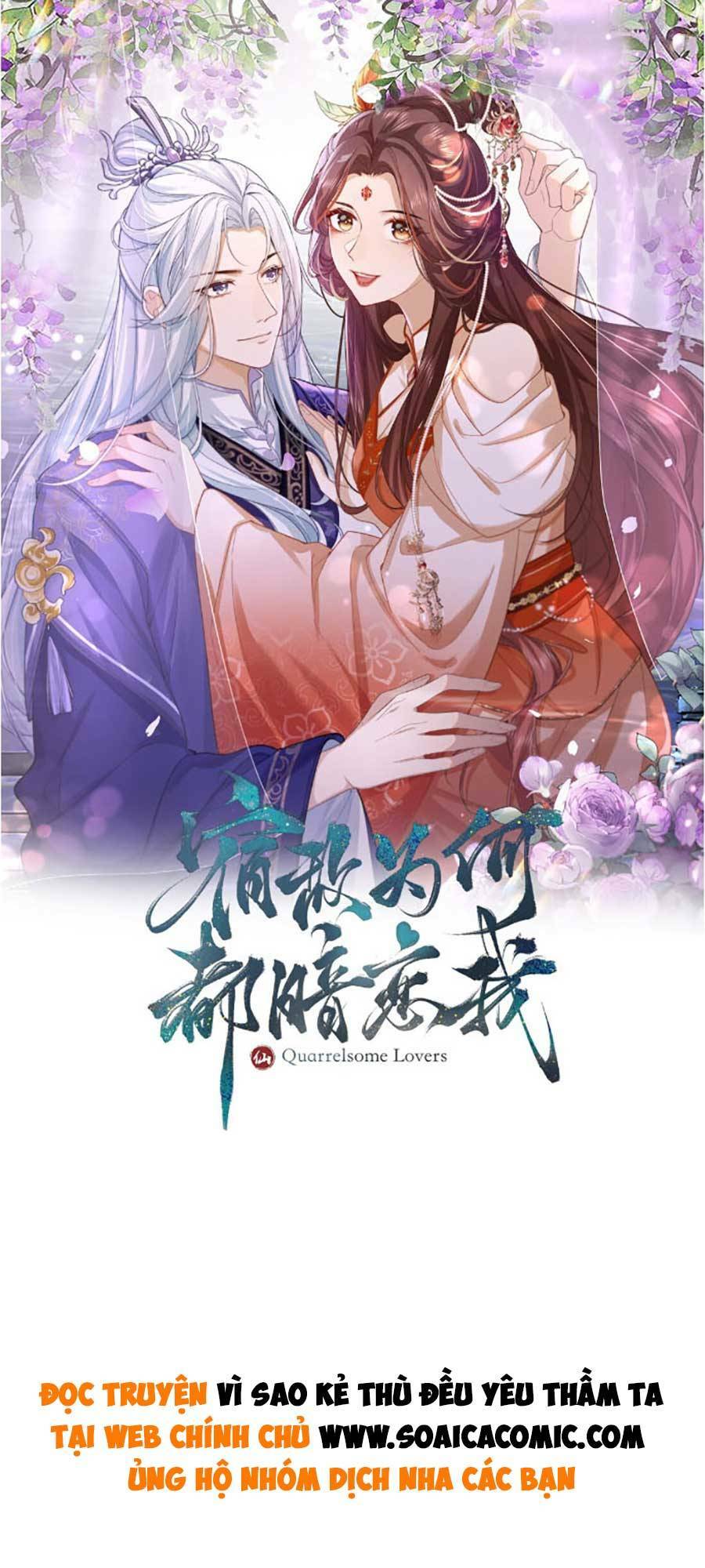 Vì Sao Kẻ Thù Đều Yêu Thầm Ta Chapter 1 - Trang 2