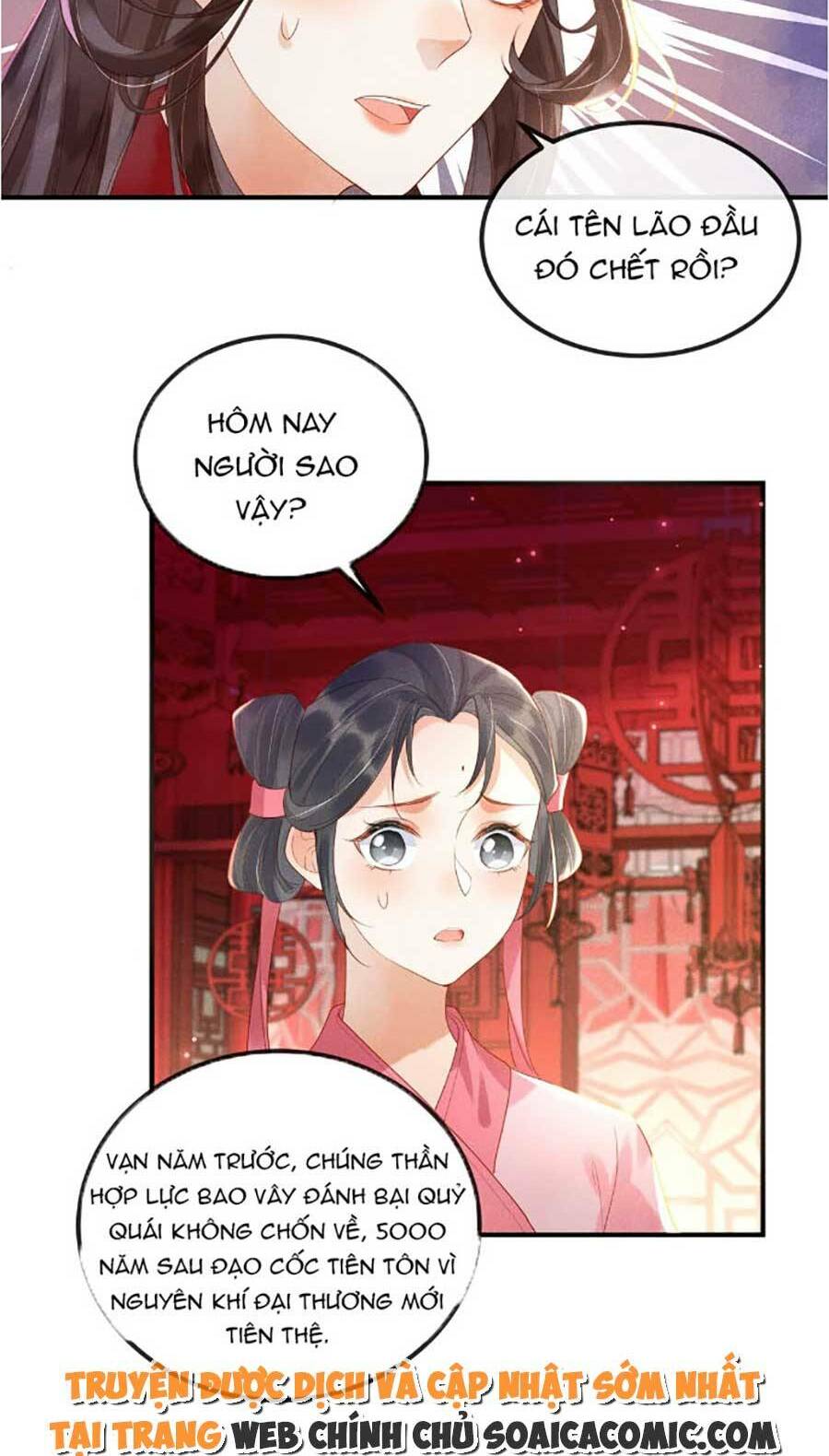 Vì Sao Kẻ Thù Đều Yêu Thầm Ta Chapter 1 - Trang 2