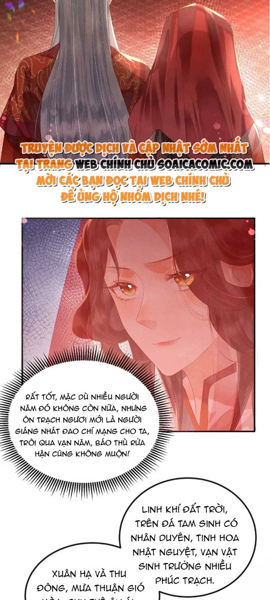 Vì Sao Kẻ Thù Đều Yêu Thầm Ta Chapter 1 - Trang 2