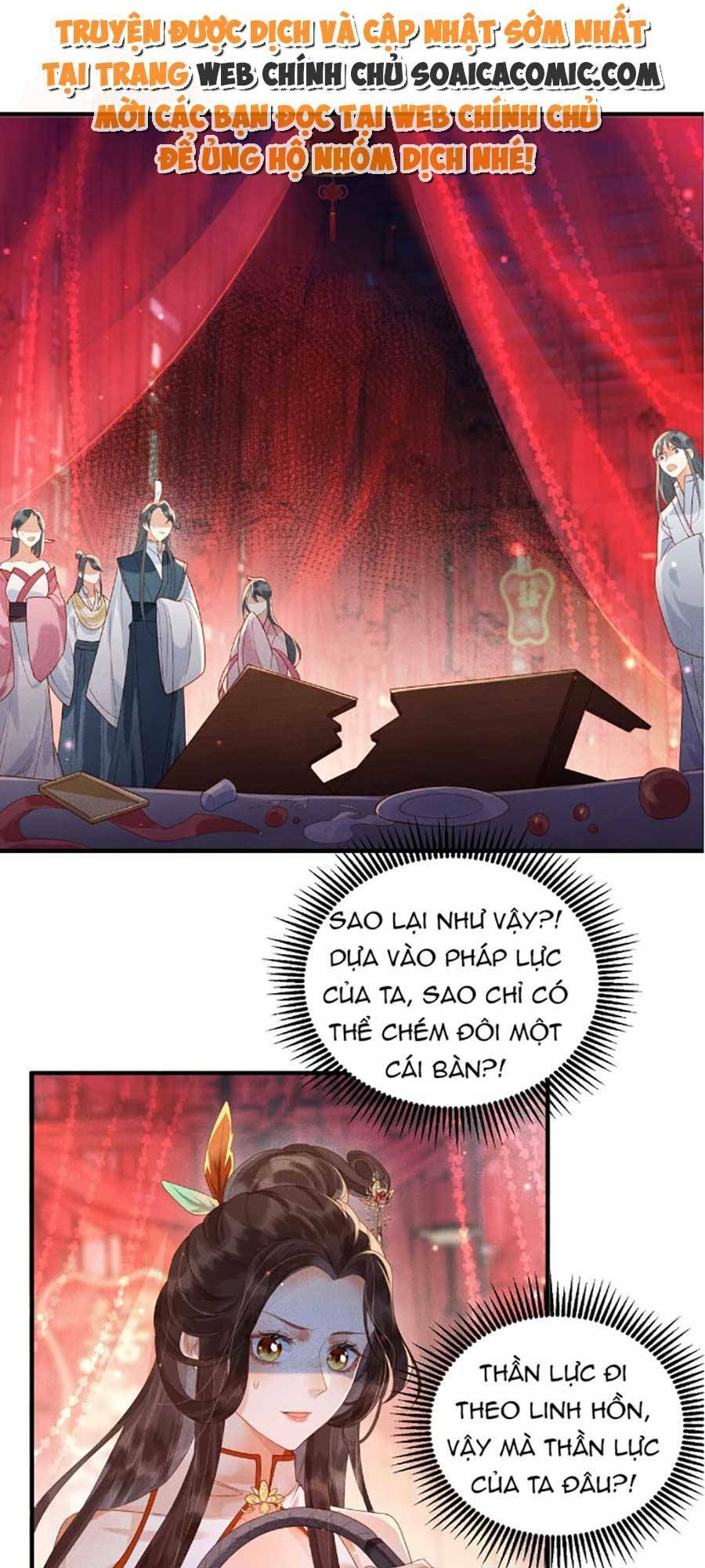 Vì Sao Kẻ Thù Đều Yêu Thầm Ta Chapter 1 - Trang 2