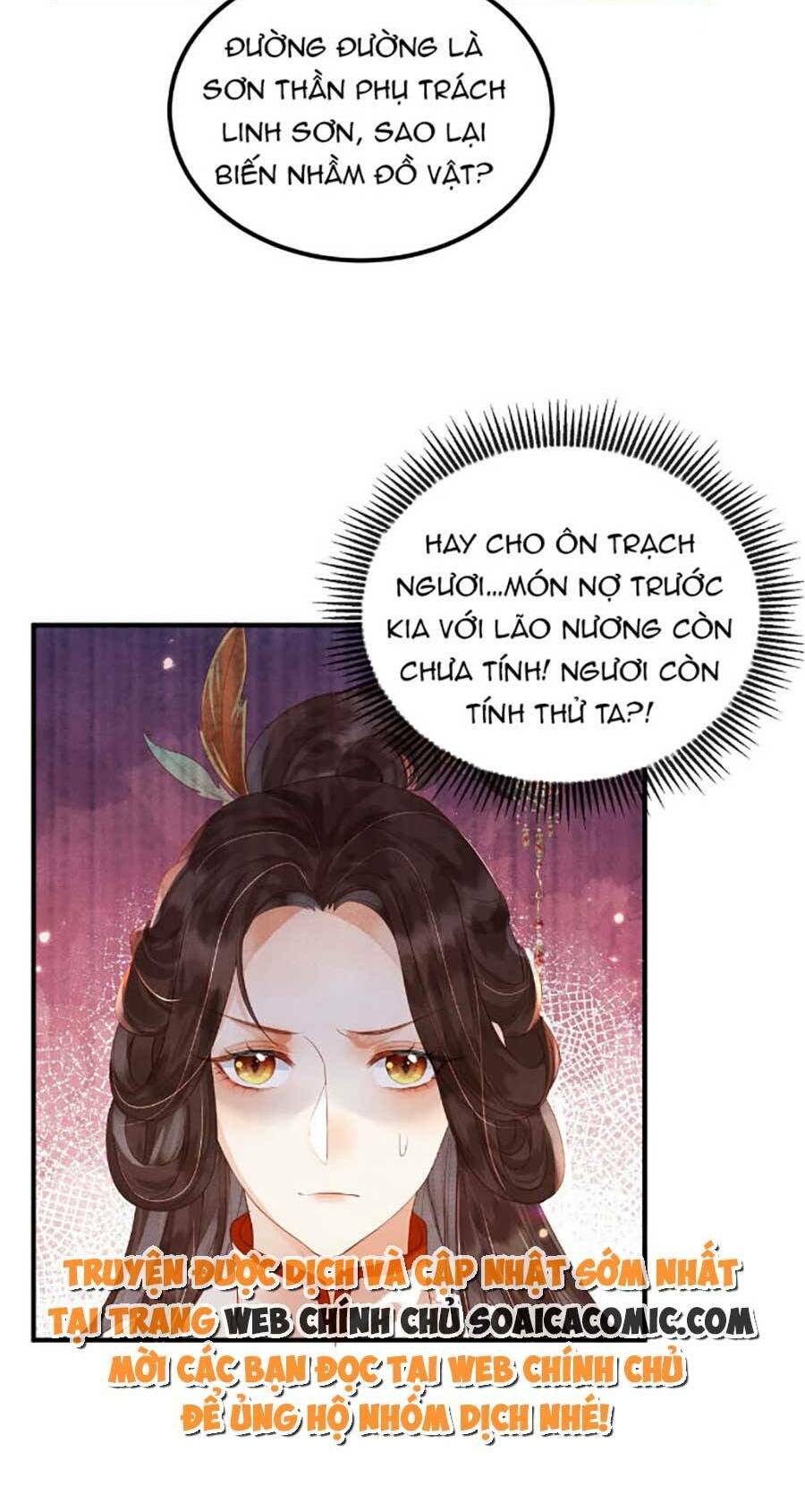 Vì Sao Kẻ Thù Đều Yêu Thầm Ta Chapter 1 - Trang 2