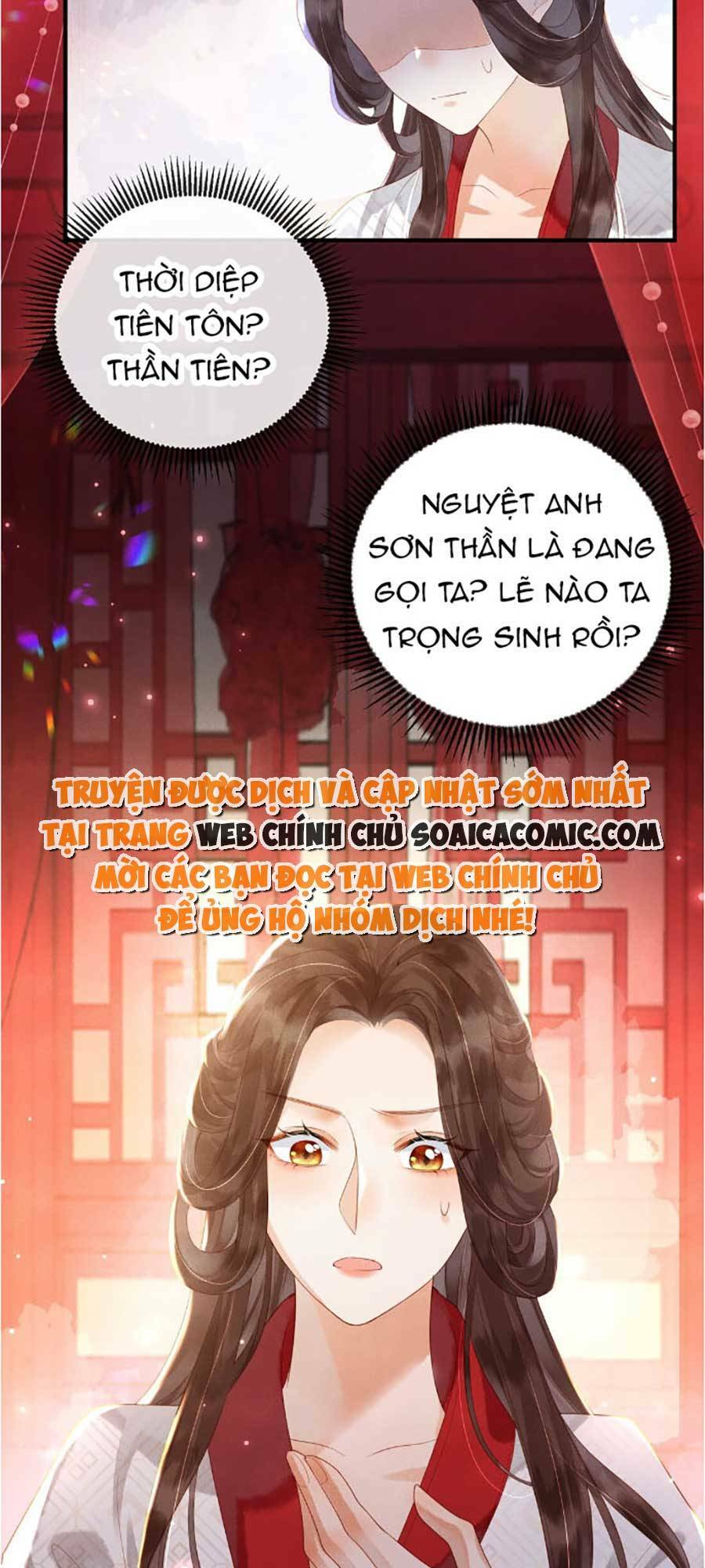 Vì Sao Kẻ Thù Đều Yêu Thầm Ta Chapter 1 - Trang 2