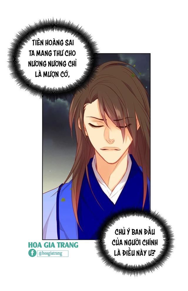 Ác Nữ Hoàng Hậu Chapter 83 - Trang 2