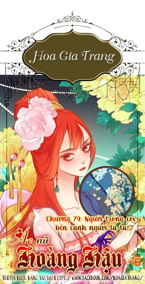 Ác Nữ Hoàng Hậu Chapter 79 - Trang 2