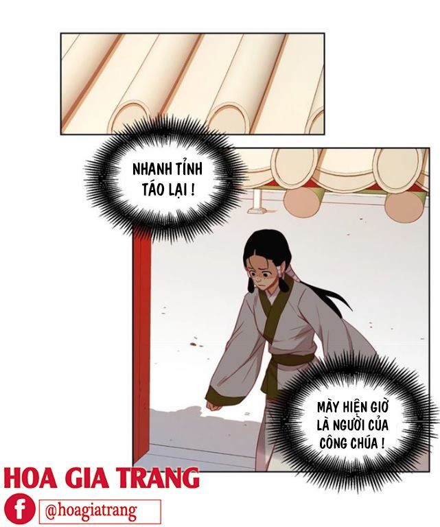 Ác Nữ Hoàng Hậu Chapter 79 - Trang 2