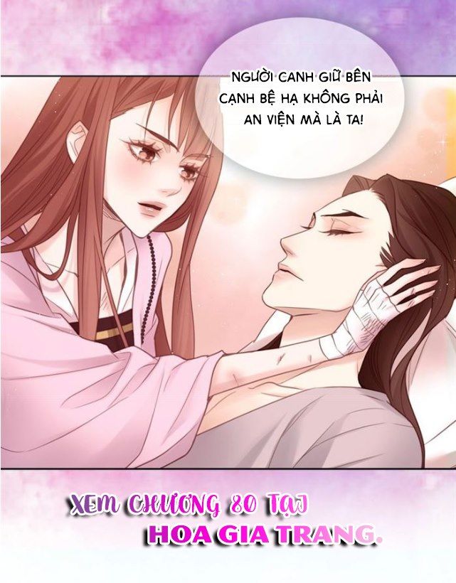 Ác Nữ Hoàng Hậu Chapter 79 - Trang 2