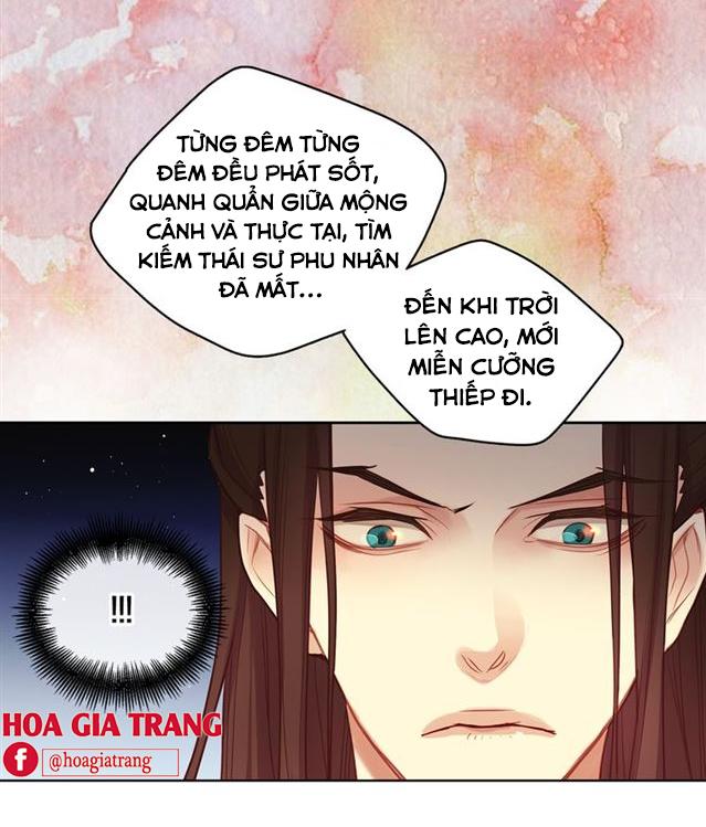 Ác Nữ Hoàng Hậu Chapter 59 - Trang 2