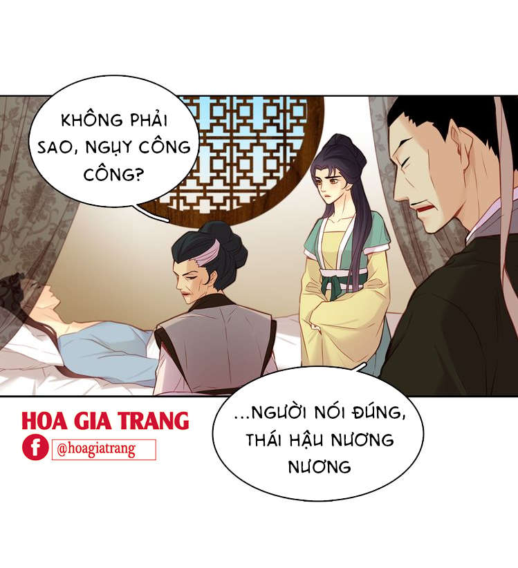 Ác Nữ Hoàng Hậu Chapter 47 - Trang 2