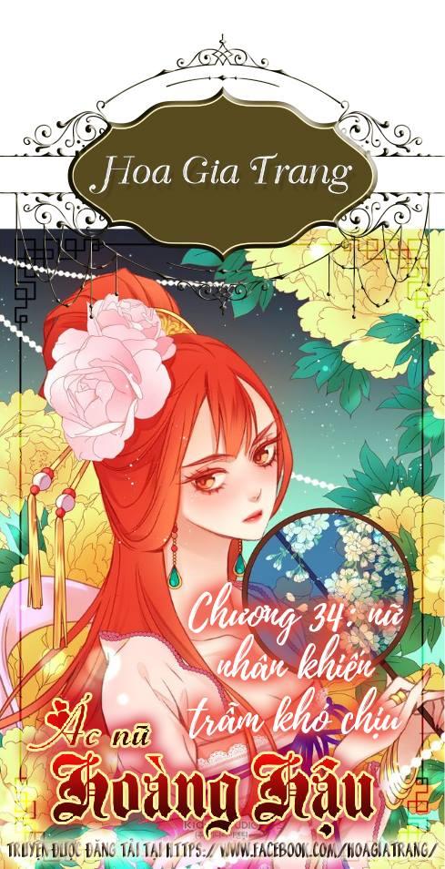 Ác Nữ Hoàng Hậu Chapter 34 - Trang 2