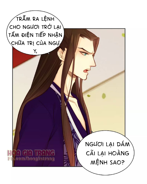 Ác Nữ Hoàng Hậu Chapter 33 - Trang 2