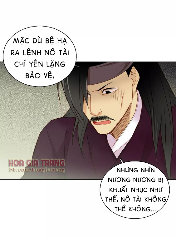 Ác Nữ Hoàng Hậu Chapter 31 - Trang 2