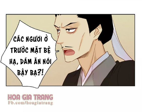 Ác Nữ Hoàng Hậu Chapter 31 - Trang 2