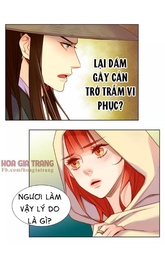 Ác Nữ Hoàng Hậu Chapter 28.1 - Trang 2