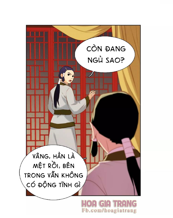 Ác Nữ Hoàng Hậu Chapter 26 - Trang 2