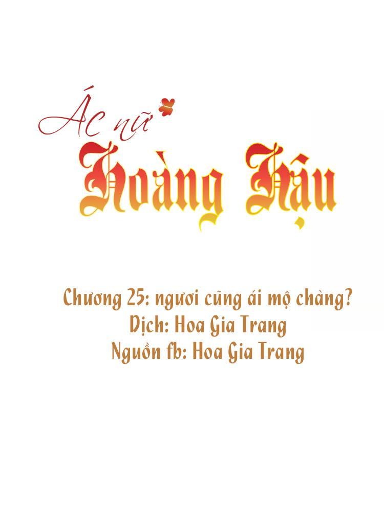 Ác Nữ Hoàng Hậu Chapter 25 - Trang 2