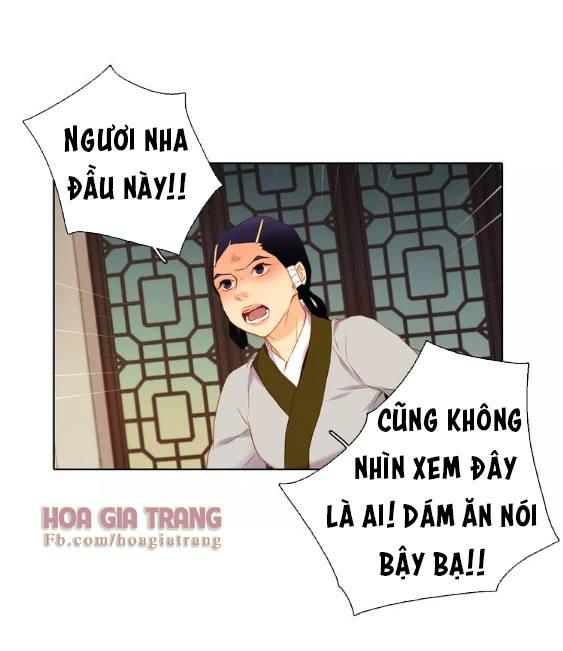 Ác Nữ Hoàng Hậu Chapter 25 - Trang 2