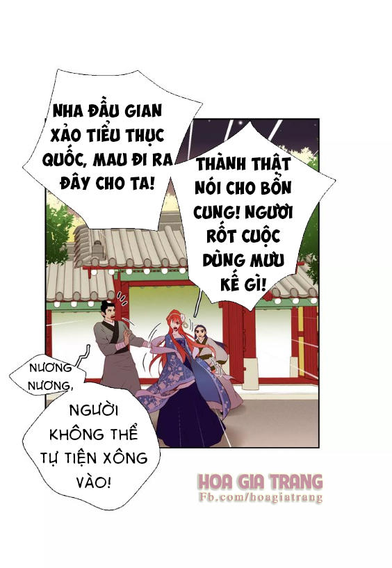 Ác Nữ Hoàng Hậu Chapter 23 - Trang 2