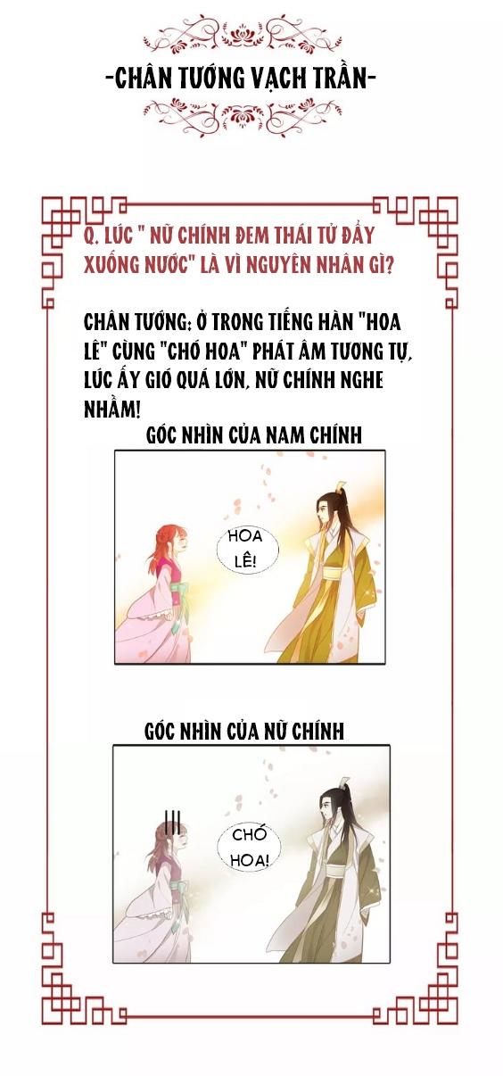 Ác Nữ Hoàng Hậu Chapter 20 - Trang 2