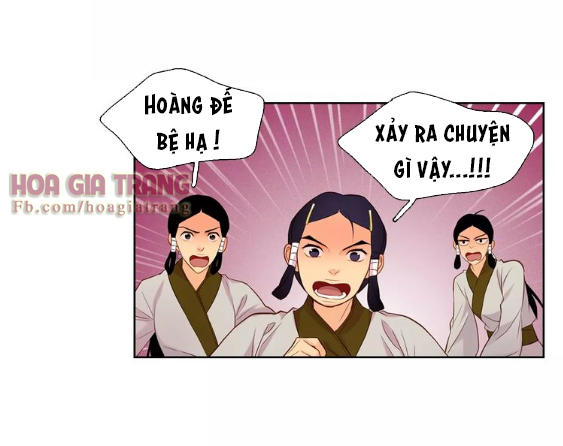 Ác Nữ Hoàng Hậu Chapter 17 - Trang 2