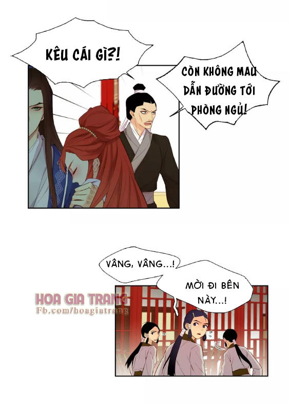 Ác Nữ Hoàng Hậu Chapter 17 - Trang 2