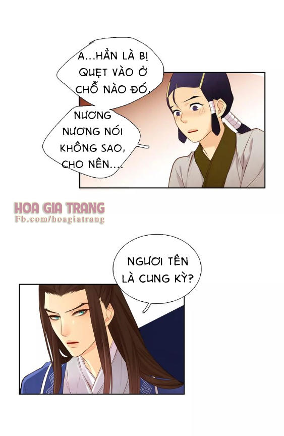 Ác Nữ Hoàng Hậu Chapter 17 - Trang 2