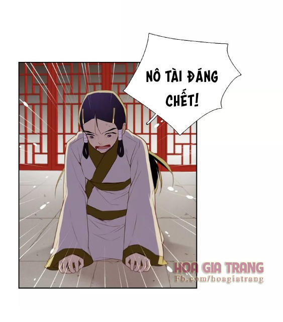 Ác Nữ Hoàng Hậu Chapter 17 - Trang 2