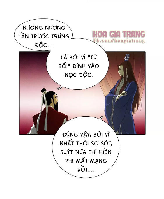 Ác Nữ Hoàng Hậu Chapter 17 - Trang 2