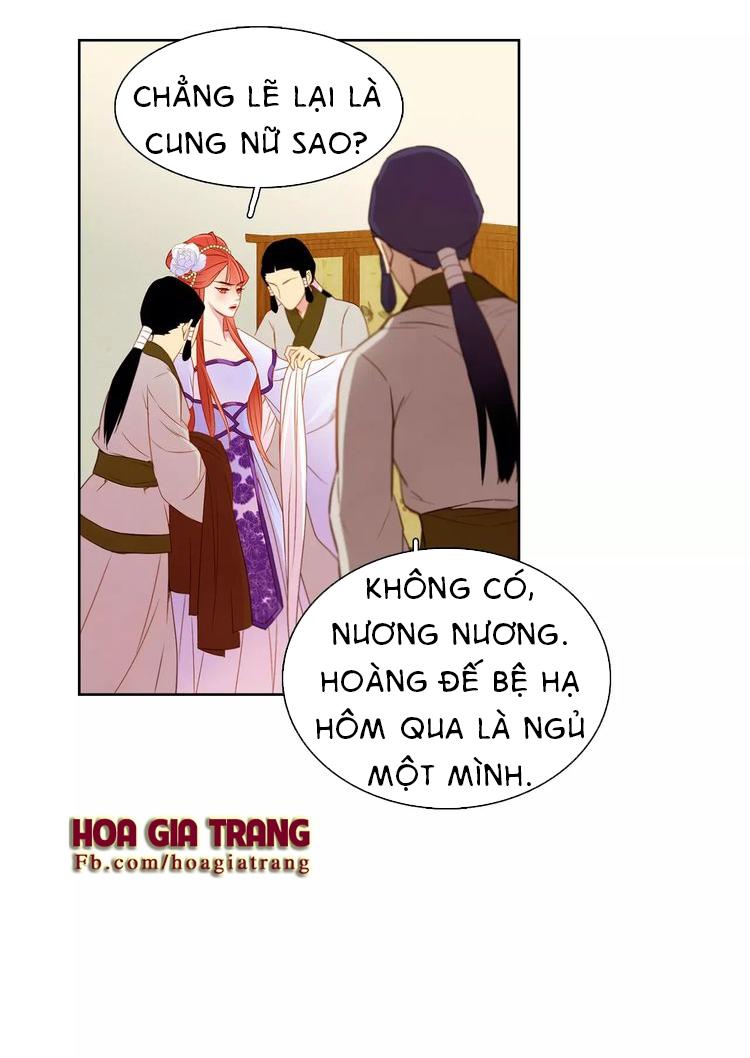 Ác Nữ Hoàng Hậu Chapter 15 - Trang 2