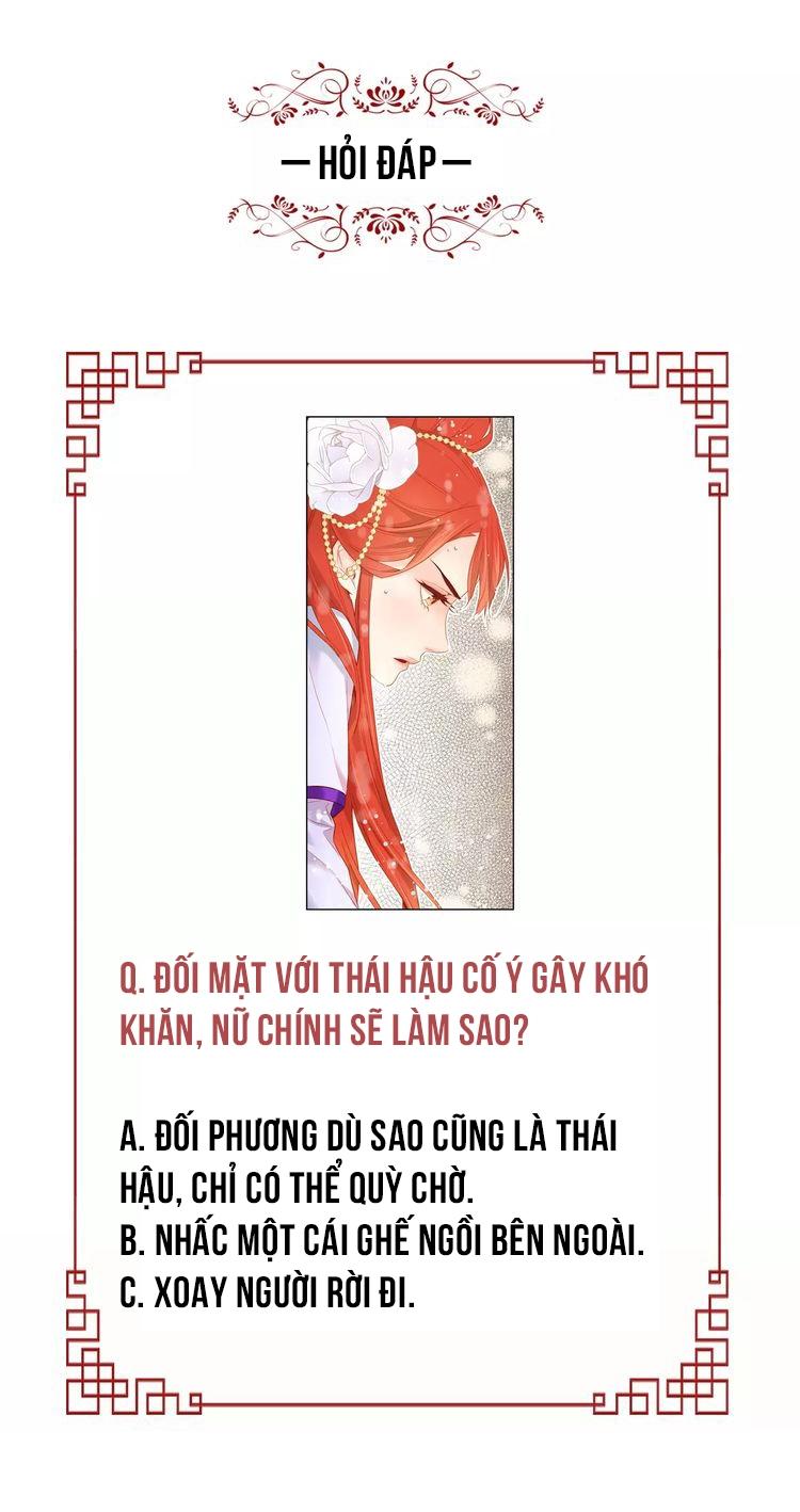 Ác Nữ Hoàng Hậu Chapter 15 - Trang 2