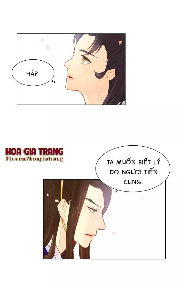 Ác Nữ Hoàng Hậu Chapter 14 - Trang 2