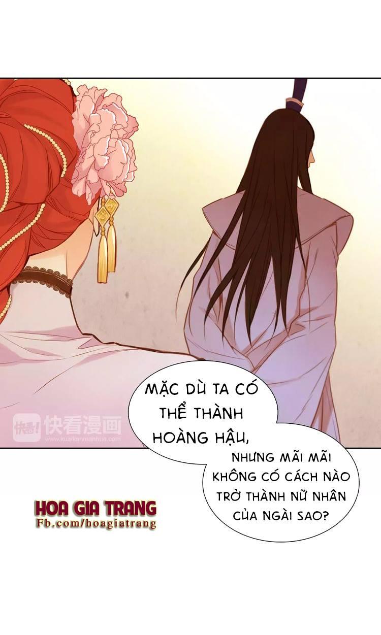 Ác Nữ Hoàng Hậu Chapter 13 - Trang 2